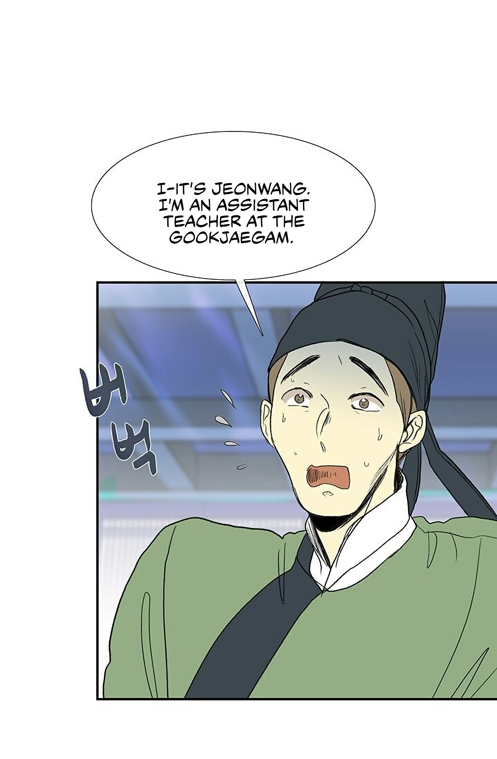 The Scholar's Reincarnation Chapter 92 41